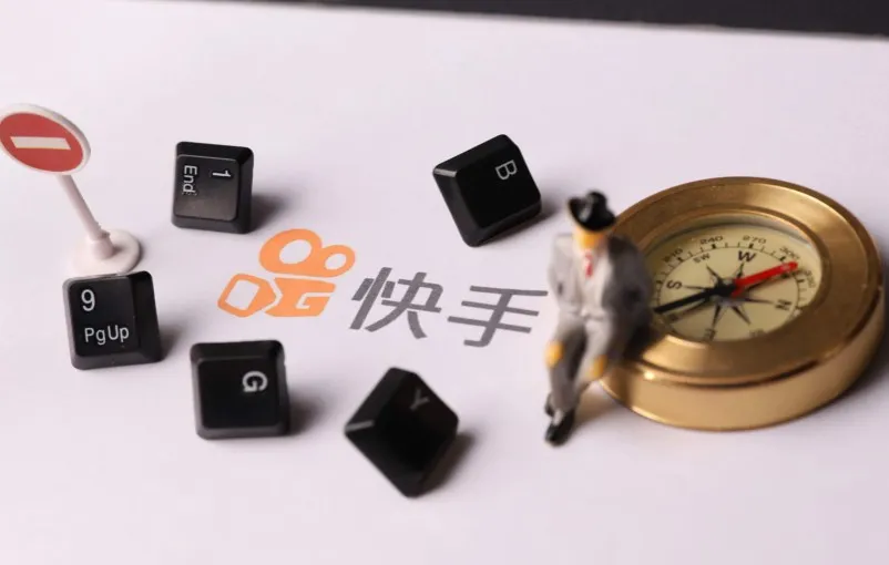 快手推出“快手点亮百县”计划 社交电商助力消费扶贫_零售_电商报 快手推出“快手点亮百县”计划 社交电商助力消费扶贫_零售_电商报