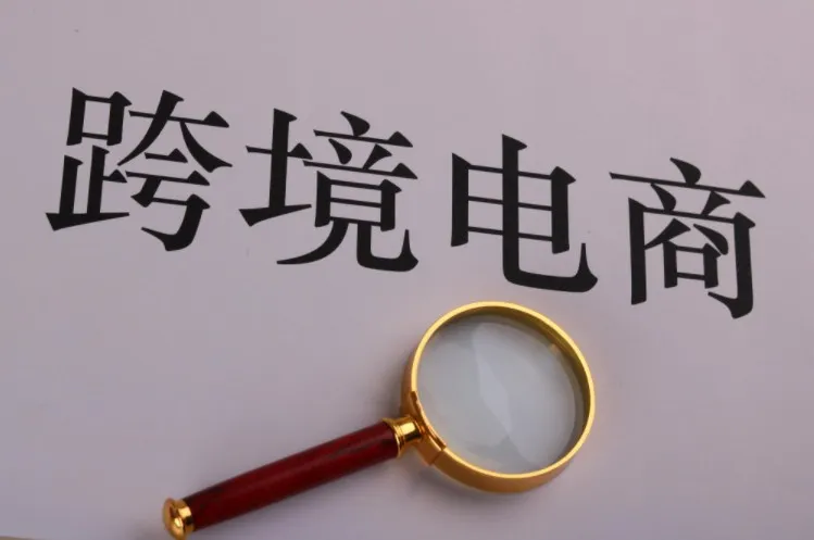 从网络零售看2019电商的三大发展趋势_零售_电商报 从网络零售看2019电商的三大发展趋势_零售_电商报