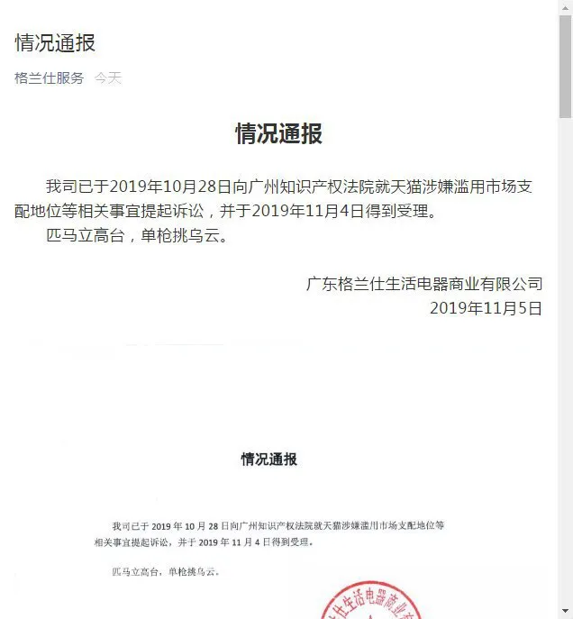 1572933951759394.webp 图片1.webp