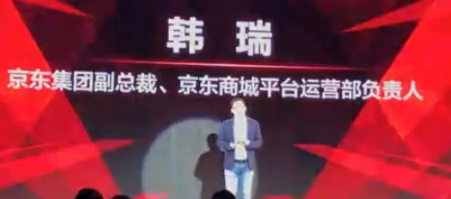 双十一斗地主,徐雷就差你了!_人物_电商报 双十一斗地主,徐雷就差你了!_人物_电商报