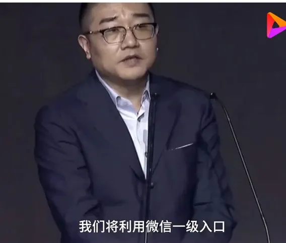 双十一斗地主,徐雷就差你了!_人物_电商报 双十一斗地主,徐雷就差你了!_人物_电商报