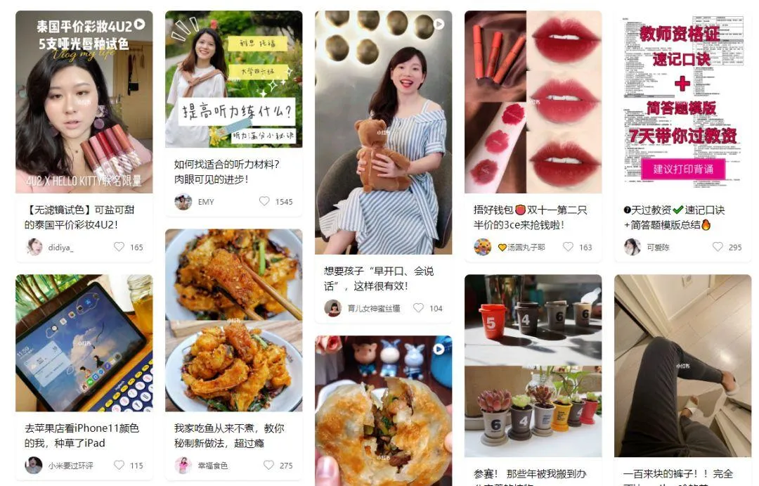 对话小红书CEO毛文超|好的内容社区,需要热心的“朝阳群众”一起维护 对话小红书CEO毛文超|好的内容社区,需要热心的“朝阳群众”一起维护