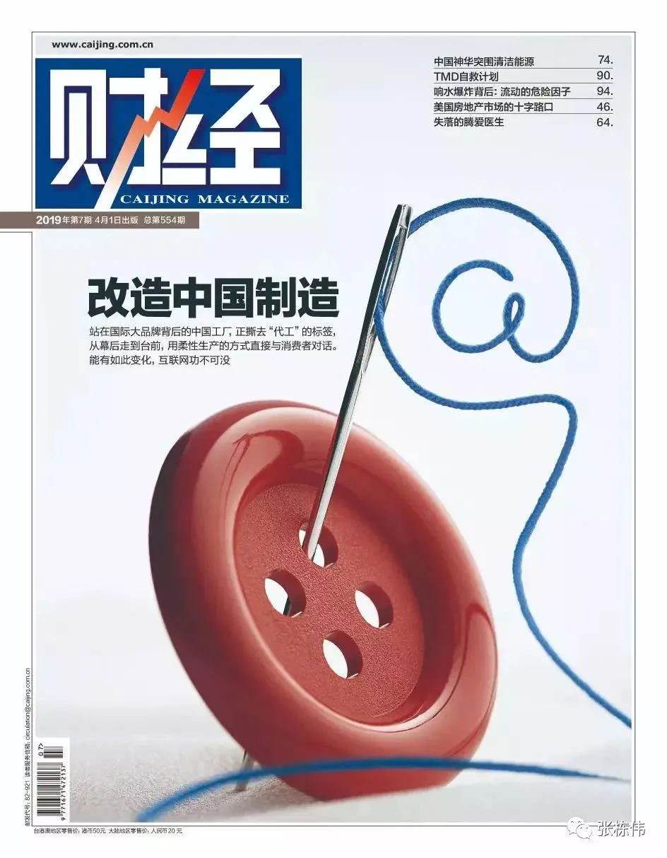 微信图片_20191125162439.webp