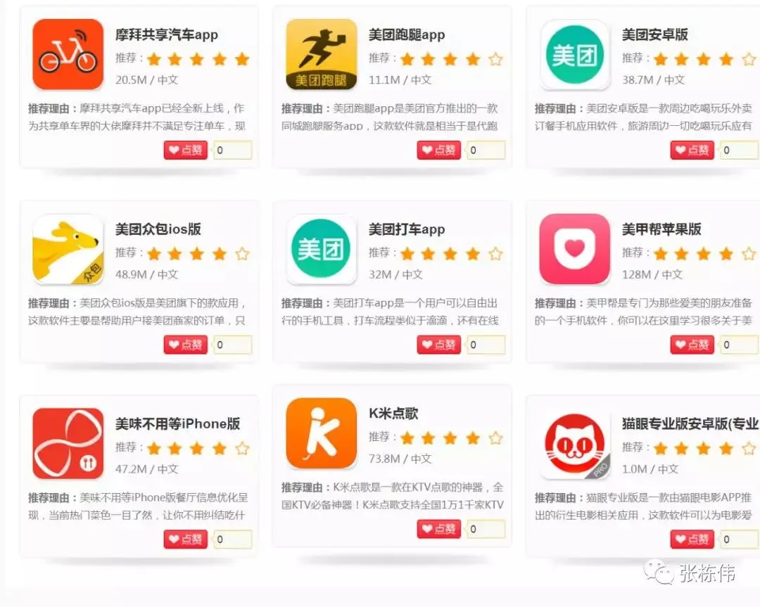 微信图片_20191125162428.webp