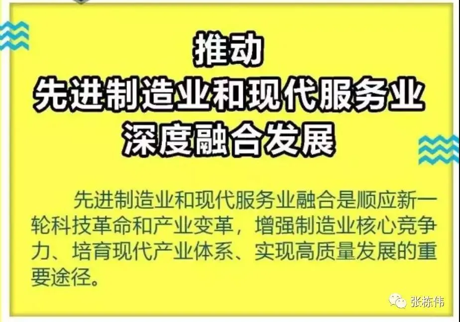 微信图片_20191125162447.webp