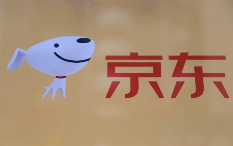 京东启动“星云计划”:明年助100个合作伙伴年销售破10亿_B2B_电商报 京东启动“星云计划”:明年助100个合作伙伴年销售破10亿_B2B_电商报