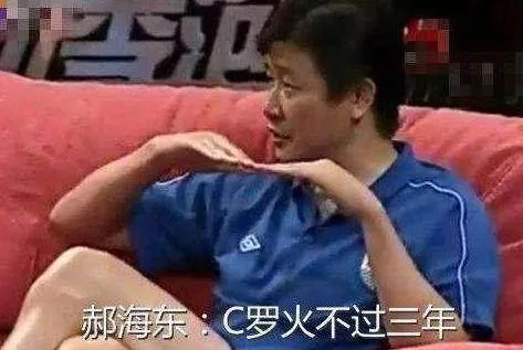 拼多多火不过3年的背后:现代分析师退化,拿风评当文献!_行业观察_电商报 拼多多火不过3年的背后:现代分析师退化,拿风评当文献!_行业观察_电商报
