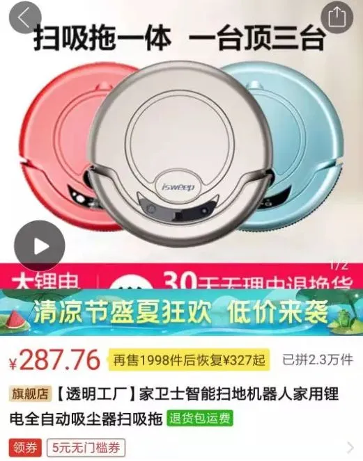 拼多多火不过3年的背后:现代分析师退化,拿风评当文献!_行业观察_电商报 拼多多火不过3年的背后:现代分析师退化,拿风评当文献!_行业观察_电商报