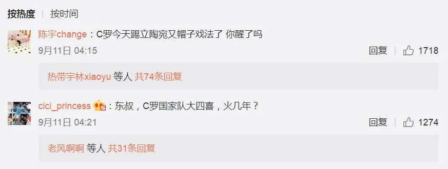 拼多多火不过3年的背后:现代分析师退化,拿风评当文献!_行业观察_电商报 拼多多火不过3年的背后:现代分析师退化,拿风评当文献!_行业观察_电商报