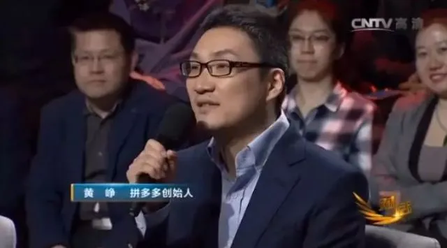 拼多多火不过3年的背后:现代分析师退化,拿风评当文献!_行业观察_电商报 拼多多火不过3年的背后:现代分析师退化,拿风评当文献!_行业观察_电商报