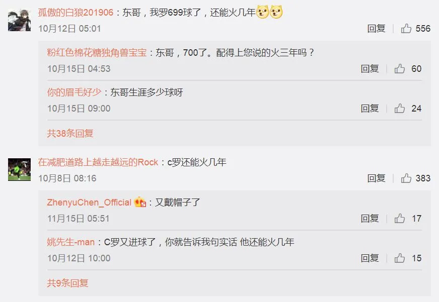 拼多多火不过3年的背后:现代分析师退化,拿风评当文献!_行业观察_电商报 拼多多火不过3年的背后:现代分析师退化,拿风评当文献!_行业观察_电商报