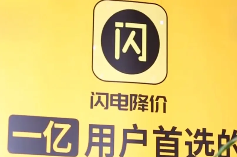 曾被誉为拼多多“门徒”,创始人欲“比肩”黄峥,今破产!_人物_电商报 曾被誉为拼多多“门徒”,创始人欲“比肩”黄峥,今破产!_人物_电商报