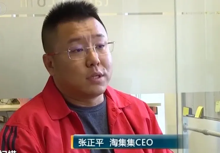 曾被誉为拼多多“门徒”,创始人欲“比肩”黄峥,今破产!_人物_电商报 曾被誉为拼多多“门徒”,创始人欲“比肩”黄峥,今破产!_人物_电商报