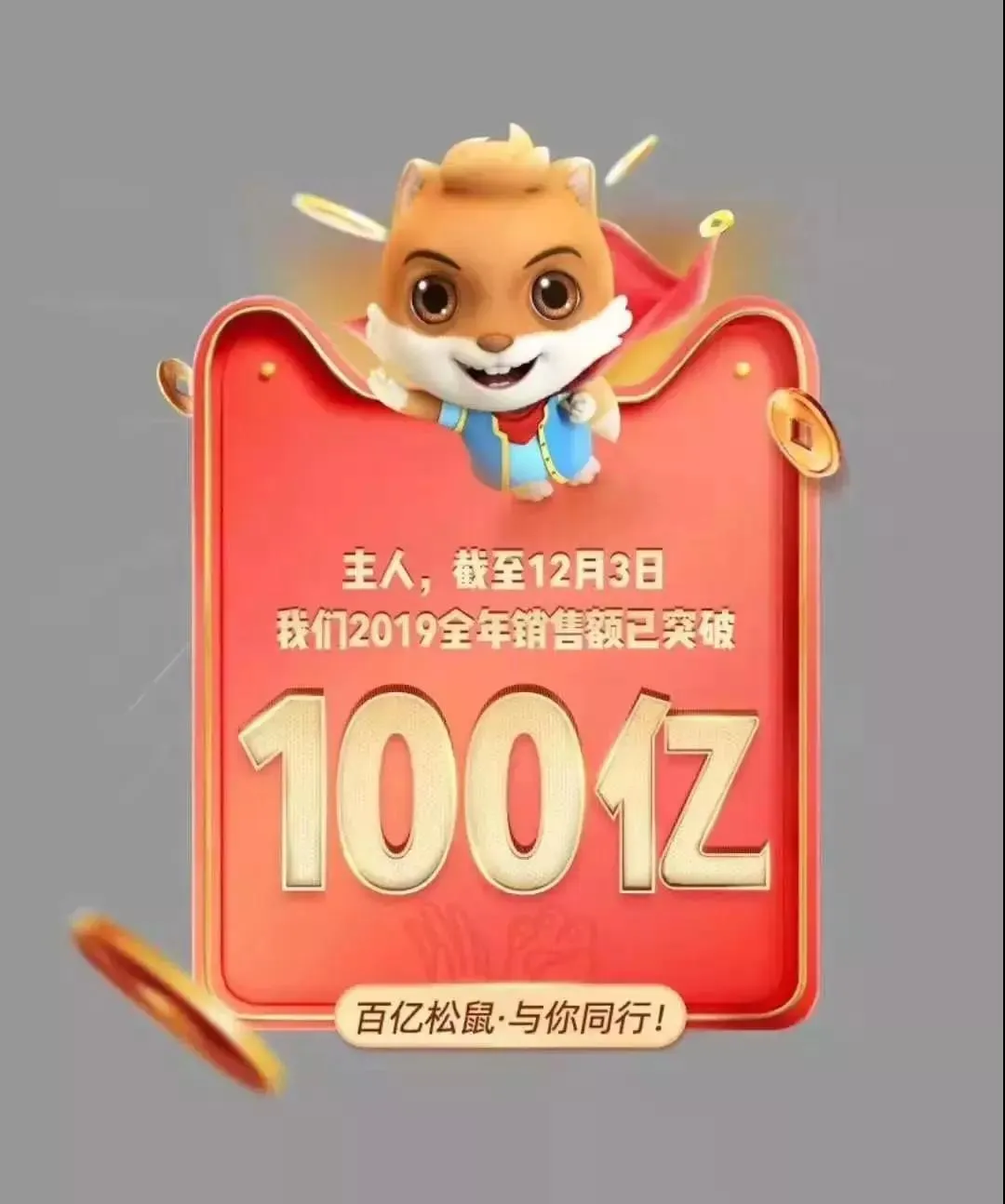 微信图片_20191209144056.webp