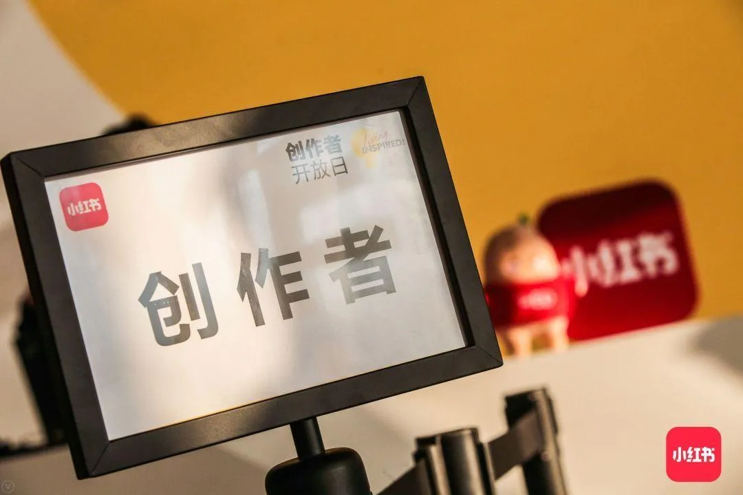 社区迷途:左右为难的小红书、虎扑、知乎们 社区迷途:左右为难的小红书、虎扑、知乎们