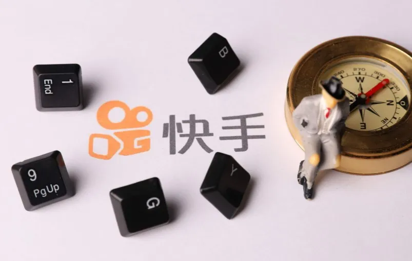 快手发布《虚假宣传违规用户通报》:违规电商主播达91名_零售_电商报 快手发布《虚假宣传违规用户通报》:违规电商主播达91名_零售_电商报