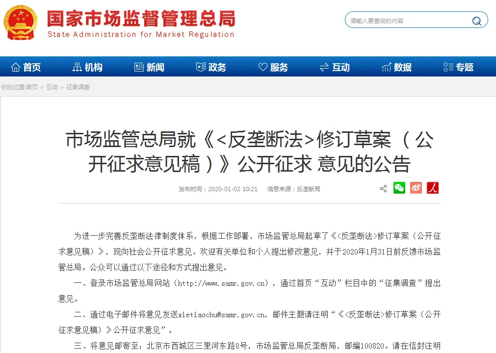 1578271848886949.webp 微信图片_20200103133805.webp