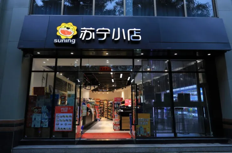 同行“刹车”盒马“加速” 前置仓并非生鲜电商唯一解_零售_电商报 同行“刹车”盒马“加速” 前置仓并非生鲜电商唯一解_零售_电商报