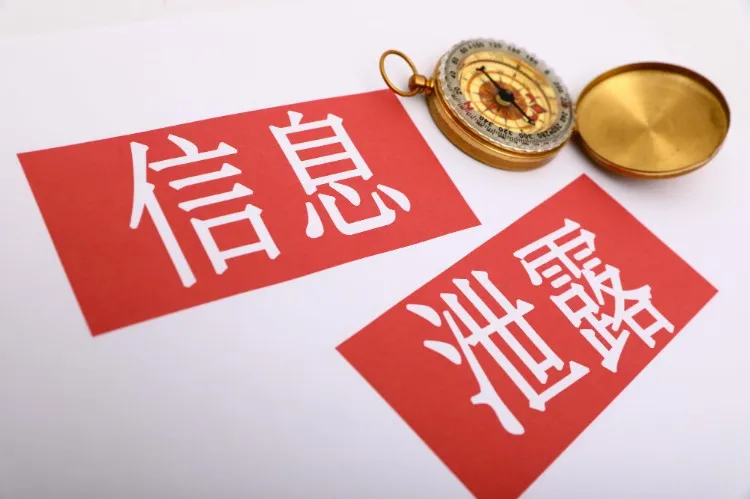 亚马逊再度信息泄露 隐私保护势在必行_跨境电商_电商报 亚马逊再度信息泄露 隐私保护势在必行_跨境电商_电商报