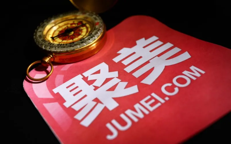聚美优品不“美” 陈欧再提私有化要约_零售_电商报 聚美优品不“美” 陈欧再提私有化要约_零售_电商报