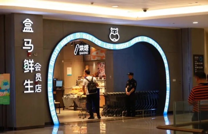 同行“刹车”盒马“加速” 前置仓并非生鲜电商唯一解_零售_电商报 同行“刹车”盒马“加速” 前置仓并非生鲜电商唯一解_零售_电商报