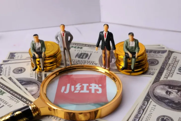 小红书关店:换了一条赛道 成败言之尚早_零售_电商报 小红书关店:换了一条赛道 成败言之尚早_零售_电商报