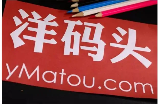 微博投资,抖音红人力捧,这家跨境电商挣扎10年终于逆袭!_行业观察_电商报 微博投资,抖音红人力捧,这家跨境电商挣扎10年终于逆袭!_行业观察_电商报