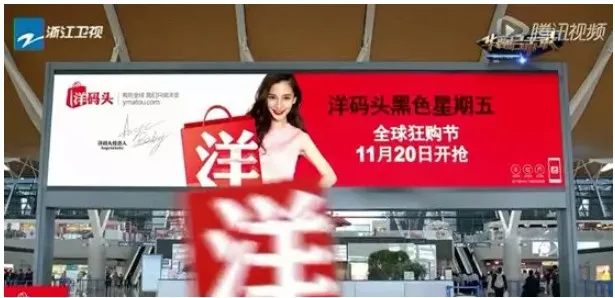 微博投资,抖音红人力捧,这家跨境电商挣扎10年终于逆袭!_行业观察_电商报 微博投资,抖音红人力捧,这家跨境电商挣扎10年终于逆袭!_行业观察_电商报