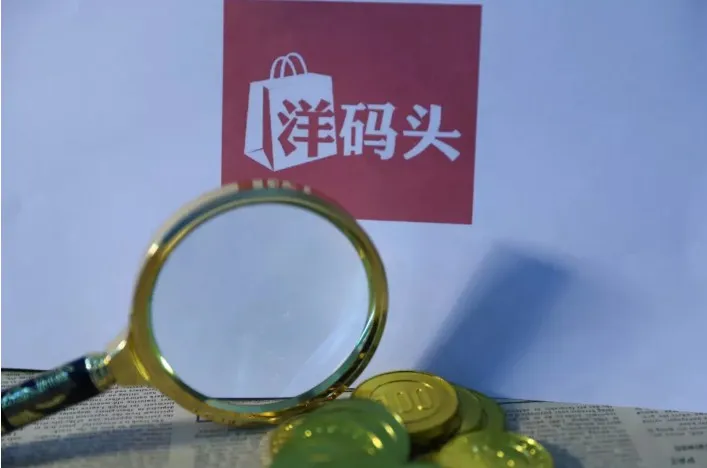 微博投资,抖音红人力捧,这家跨境电商挣扎10年终于逆袭!_行业观察_电商报 微博投资,抖音红人力捧,这家跨境电商挣扎10年终于逆袭!_行业观察_电商报