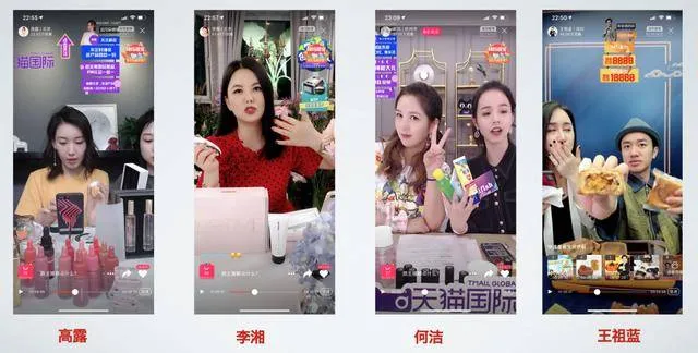 从张大奕到罗永浩,直播带货的四个非典型故事