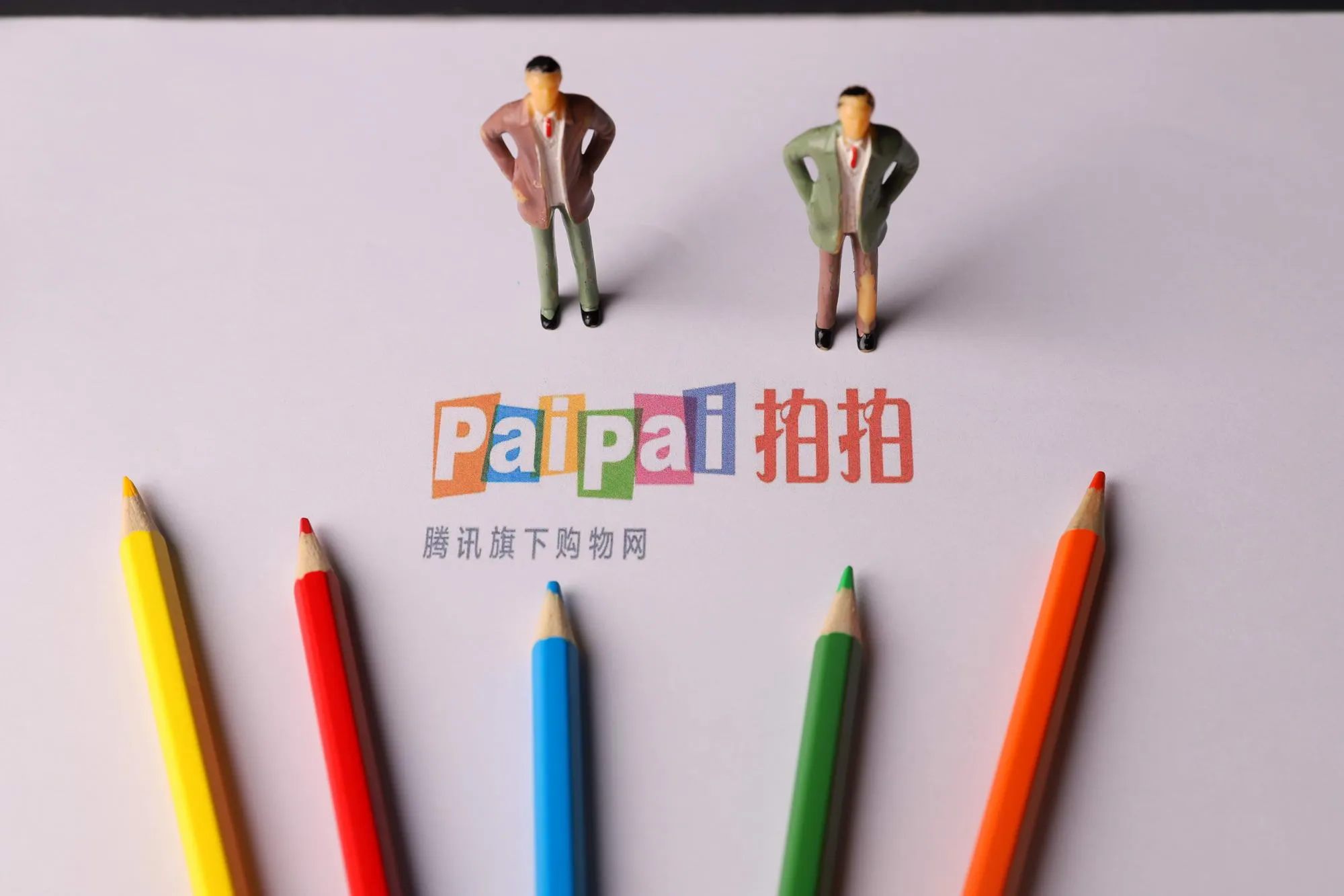 进击的腾讯帝国 年轻的电商遗梦_零售_电商报 进击的腾讯帝国 年轻的电商遗梦_零售_电商报