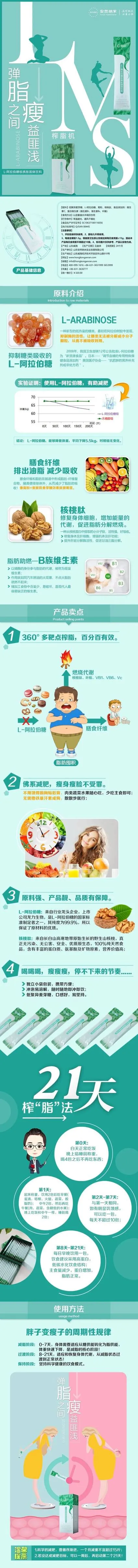 微信图片_20200509094153.webp