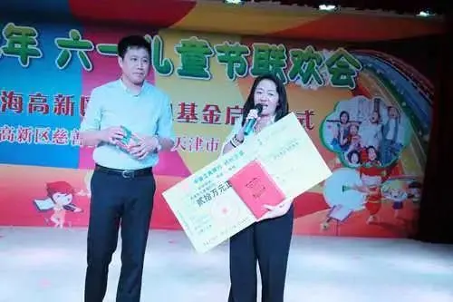 公益季爱久弥新,尚赫公益温暖呵护九年如一日
