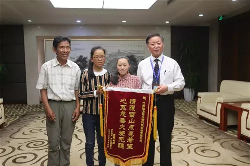 关注斜弱视儿童,隆力奇爱家眼科基金共筑光明