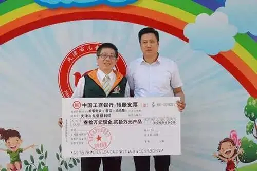 公益季爱久弥新,尚赫公益温暖呵护九年如一日