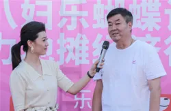 三八妇乐蝴蝶计划助力地摊经济行动火热启动