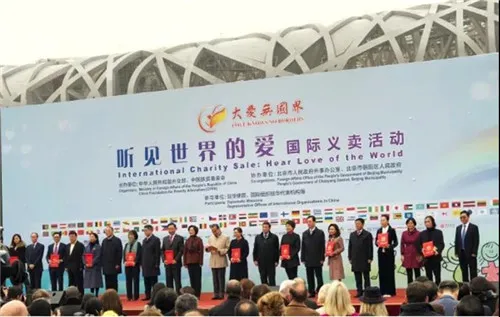 和治友德:大爱无疆仁行天下 关爱儿童健康成长