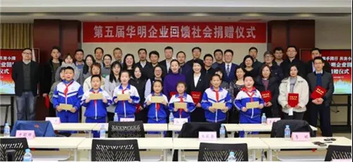 和治友德:大爱无疆仁行天下 关爱儿童健康成长