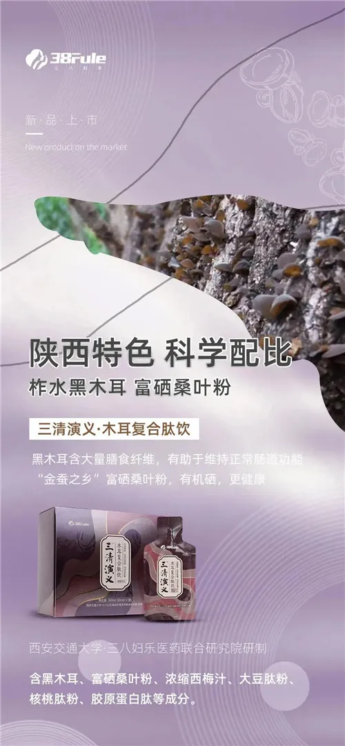 传承精华,守正创新!第三届三八妇乐财智女性发展大会暨青囊集中医适宜技术发布会举行
