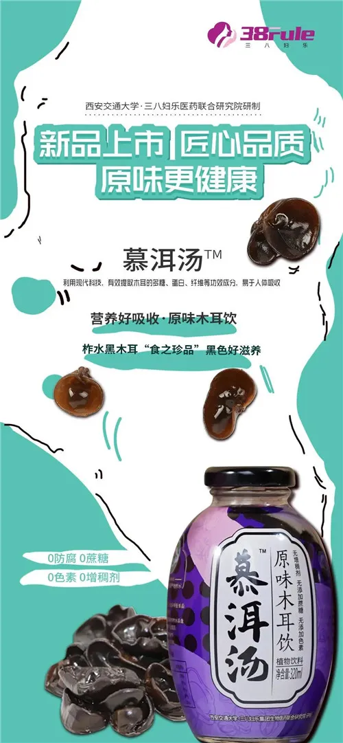 传承精华,守正创新!第三届三八妇乐财智女性发展大会暨青囊集中医适宜技术发布会举行