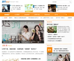 无限极独家冠名,《知食中国》故事片伴你过端午!