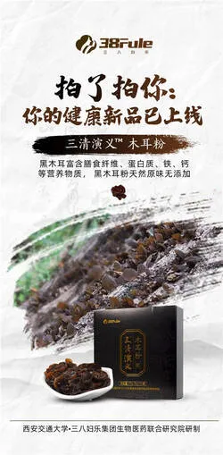 传承精华,守正创新!第三届三八妇乐财智女性发展大会暨青囊集中医适宜技术发布会举行