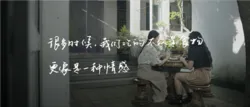 无限极独家冠名,《知食中国》故事片伴你过端午!