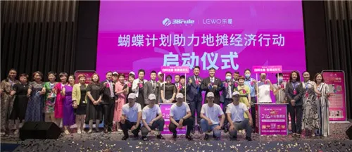传承精华,守正创新!第三届三八妇乐财智女性发展大会暨青囊集中医适宜技术发布会举行