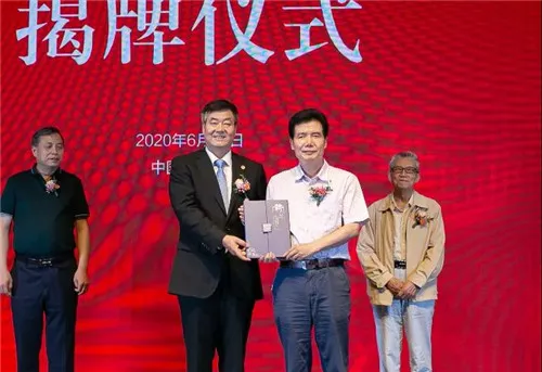 传承精华,守正创新!第三届三八妇乐财智女性发展大会暨青囊集中医适宜技术发布会举行
