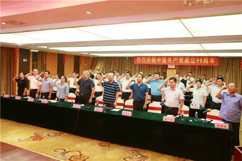 结对连心 政企共建 ——临沂高新区市场监管局党支部与卫康生物集团党委共庆七一