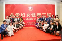 起底武汉跃莱:模式涉嫌传销,曾大肆宣传产品能治病!