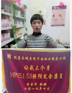 起底武汉跃莱:模式涉嫌传销,曾大肆宣传产品能治病!