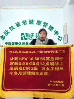 起底武汉跃莱:模式涉嫌传销,曾大肆宣传产品能治病!