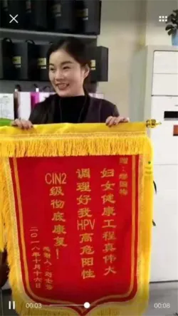 起底武汉跃莱:模式涉嫌传销,曾大肆宣传产品能治病!